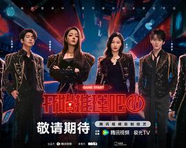 南风知我意电视剧海报